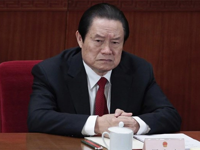 Κίνα: Συνελήφθη ο πρώην επικεφαλής των υπηρεσιών εσωτερικής ασφάλειας