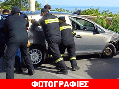 Αυτοκίνητο με έγκυο γυναίκα ανετράπη στα Χανιά