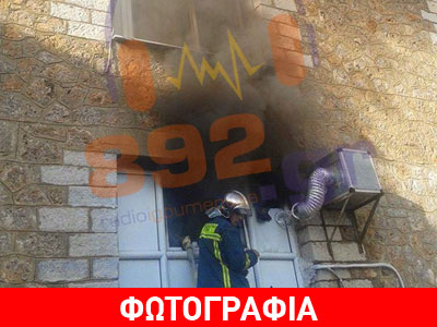 Φωτιά στο νοσοκομείο Φιλιατών