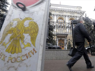 Fitch: Υποβάθμιση της Ρωσίας σε ΒΒΒ-