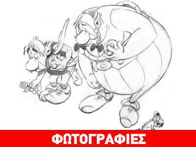 «Asterix is Charlie»