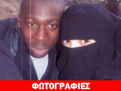 Φωτογραφίες-ντοκουμέντο: Το ζεύγος Κουλιμπαλί-Μπουμεντιέν εκπαιδεύεται με όπλα