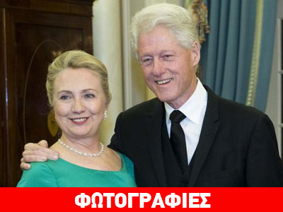 Η Χίλαρι και ο Μπιλ Κλίντον φωτογραφίζονται με το εγγόνι τους