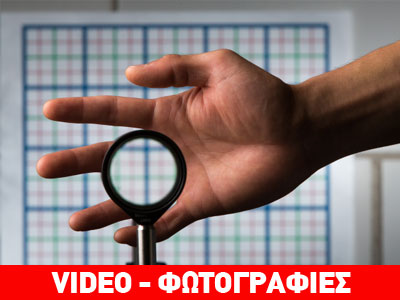 Εφευρέθηκε «μανδύας» που κάνει τα αντικείμενα αόρατα