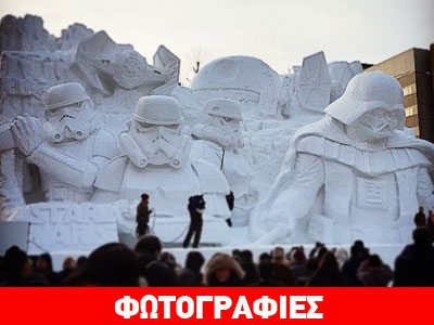 Οι ήρωες του Star Wars φτιαγμένοι από… χιόνι!