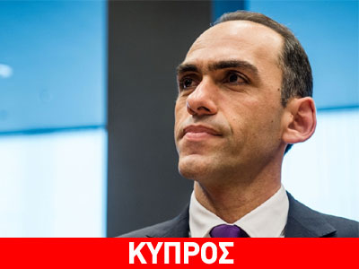 ΥΠΟΙΚ Κύπρου: Δεδομένη η στάση της Κύπρου στο θέμα της Ελλάδας στο Eurogroup