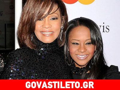 Bobbi Kristina Brown: Θα την αποσυνδέσουν την ημέρα του θανάτου της Whitney Houston