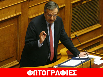 «Ελπίζουμε να βγείτε όρθιοι μετά το Eurogroup», απάντησε ο Σαμαράς στον Βαρουφάκη