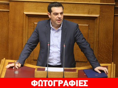 «Δεν διαπραγματευόμαστε για νέο δάνειο αλλά για συμφωνία οικονομικής στήριξης»