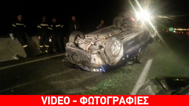 Εγνατία Οδός: Πέντε τραυματίες σε καραμπόλα αυτοκινήτων