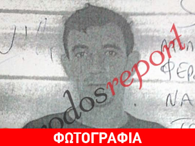 Κως: Συνελήφθη ο Τούρκος δουλέμπορος που απέδρασε