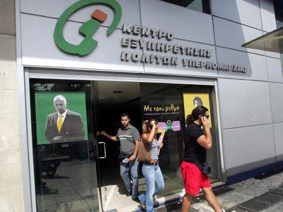 Στο ΚΕΠ μεταφέρονται έντεκα διαδικασίες του Λιμενικού