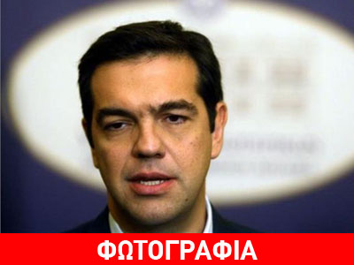 Daily Telegraph: «Πιθανώς, πρωθυπουργός ο Αλέξης Τσίπρας»