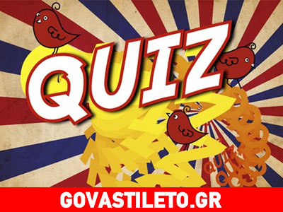 Ποιος Έλληνας ηθοποιός δήλωσε: «Ένα παιδί θα μου άλλαζε τη ζωή προς το χειρότερο»;