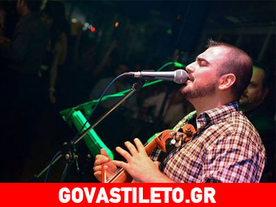 O Αντώνης Γαμπιεράκης κυκλοφόρησε την πρώτη του δισκογραφική δουλειά