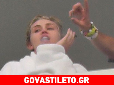 Στα χειρότερά της η Miley Cyrus! Δείτε την να καπνίζει «ύποπτο» τσιγάρο