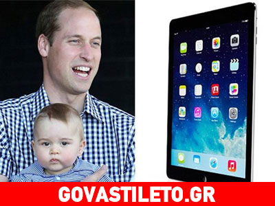 Κι όμως ο πρίγκιπας George είναι… γκατζετάκιας!