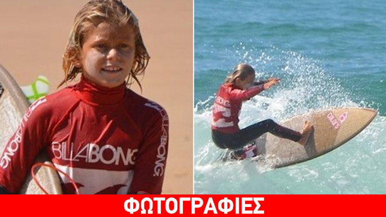 Καρχαρίας κατασπάραξε 13χρονο σέρφερ