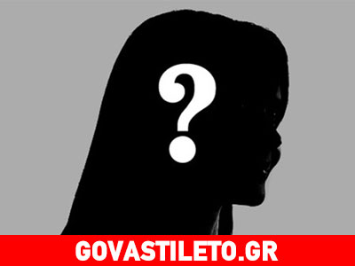 Ποια Ελληνίδα δήλωσε: «Υπήρχαν φάσεις που αισθανόμουν ότι είμαι άσχημη και χοντρή»