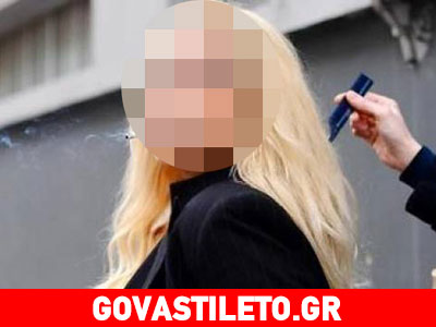 Ποια πασίγνωστη ελληνίδα έκανε αυτήν τη δήλωση: «Ήθελα να σνιφάρω συνέχεια και να ζω τη στιγμή»