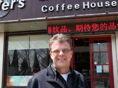 Κίνα: Για υποκλοπή κρατικών εγγράφων κατηγορούνται δύο Καναδοί