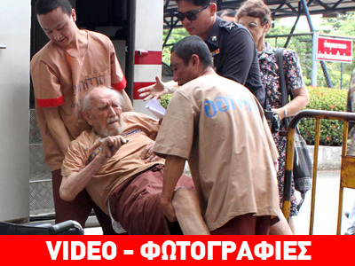 Ταϊλάνδη: Δικάστηκε 93χρονος βιαστής μικρών κοριτσιών