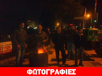 Αγρίνιο: Αγρότες παρέταξαν τρακτέρ στον κόμβο Αγίου Δημητρίου