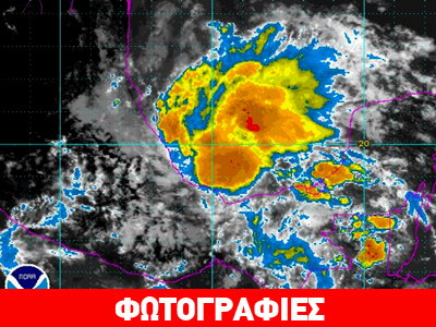 Μεξικό: Υπό στενή παρακολούθηση ο τυφώνας Barry