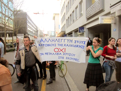 Ελβετοί πολίτες στο πλευρό της Ιερισσού