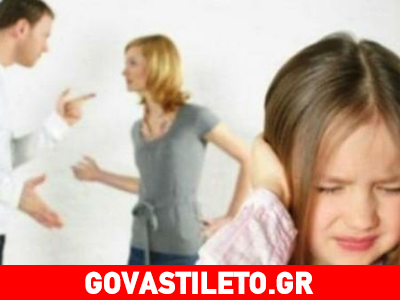 Πώς θα αντιδράσει το παιδί σου στο διαζύγιο; Τα άστρα απαντούν