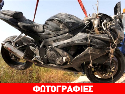 Ροβιές Ευβοίας: μοτοσικλετιστής νεκρός από τροχαίο