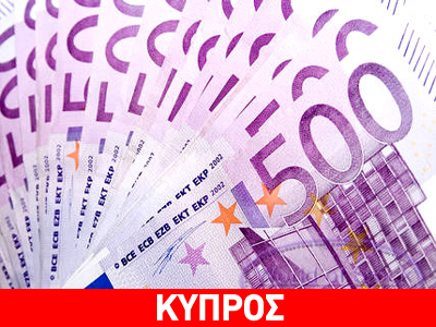 Έπαιξε 10 ευρώ και κέρδισε 4 εκατομμύρια!