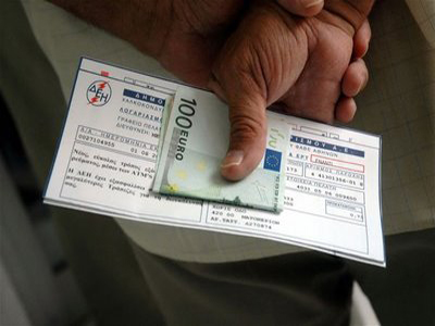 Λογαριασμός 1.213 ευρώ στάλθηκε σε σπίτι με 2 ηλεκτρικές συσκευές!