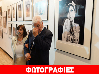 Έκθεση στη μνήμη της Amy Winehouse από το ομώνυμο ίδρυμα