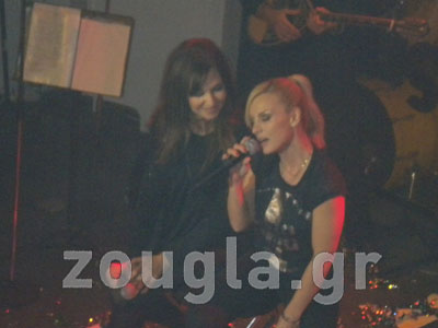 Η Πέγκυ Ζήνα πήγε… Γαρμπή