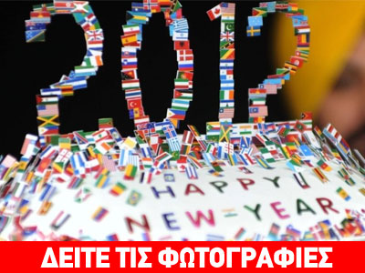 Πώς υποδέχθηκαν το 2012 σε Χονγκ- Κονγκ, Τόκιο και Ταϊβάν