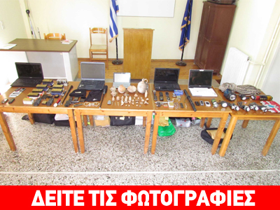 Ξετυλίγεται το κουβάρι της δράσης για απάτη, αρχαιοκαπηλία, ληστείες κι εκβιασμούς