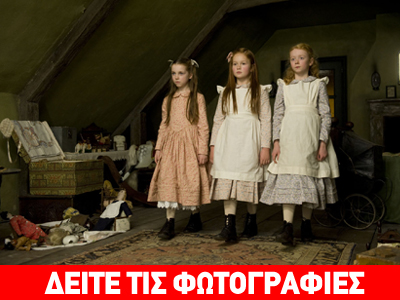 Η γυναίκα με τα μαύρα