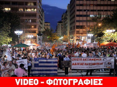 Συλλαλητήριο και συναυλία στο Σύνταγμα