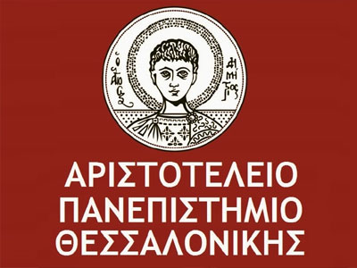 Ιδρύεται έδρα Εβραϊκών Σπουδών στο ΑΠΘ