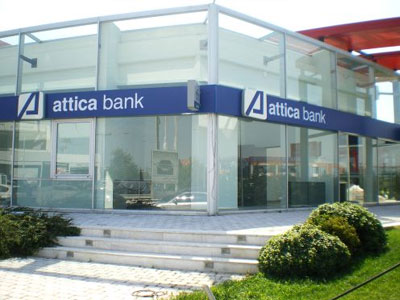 Από 10 Φεβρουαρίου η διαπραγμάτευση των νέων μετοχών της Attica Bank
