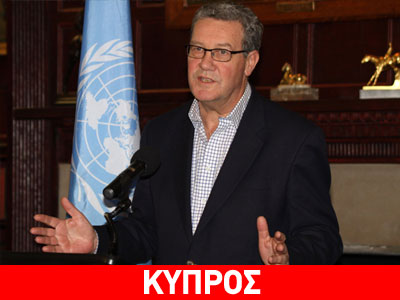 Κυπριακό: Δημοσίευμα θέλει εκνευρισμένο τον Ντάουνερ