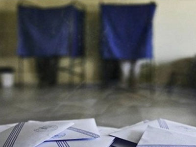 Πάτρα: Ψάχνουν τα μέλη των εφορευτικών επιτροπών