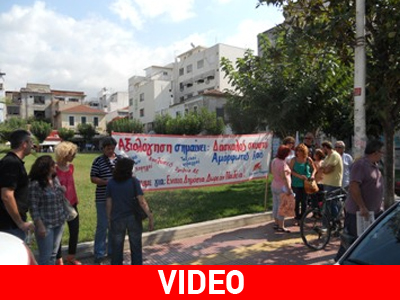 Στους δρόμους οι εκπαιδευτικοί της Μαγνησίας