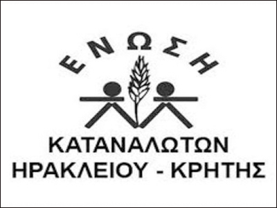 Ηράκλειο: Ευτελή κινέζικα προϊόντα με «μαϊμού» ευρωπαϊκή πιστοποίηση