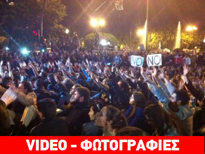 Οι Ισπανοί στους δρόμους για δεύτερη ημέρα