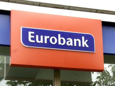 Ξεκίνησε η δημόσια προσφορά για τις μετοχές της Eurobank