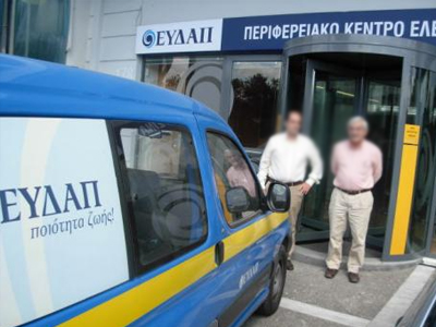 Εισαγγελική παρέμβαση τα χρέη των Δήμων προς την ΕΥΔΑΠ Εισαγγελική παρέμβαση τα χρέη των Δήμων προς την ΕΥΔΑΠ