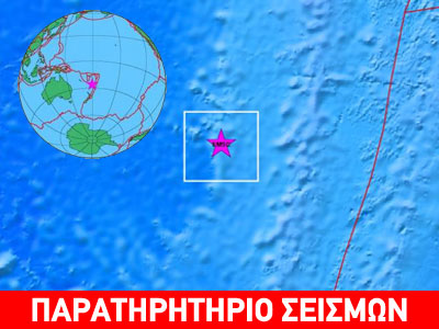 Σεισμός 6,5R νότια των Φίτζι