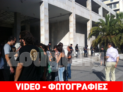 Συγκέντρωση διαμαρτυρίας στη Γ.Α.Δ.Α. για τους προσαχθέντες